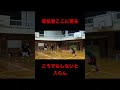 決まっちまえばオールok🙆‍♂️ 長崎 vlog バスケ 社会人vlog basketball サラリーマン サラリーマンの最高の日常 スラムダンク 元陸上部 3on3