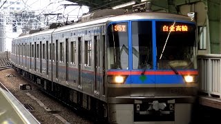 【4K】響くVVVFサウンド!都営地下鉄三田線6300形・東急3000系、5080系電車到着・発車シーン集+6300形(1次車)車内映像付き走行音