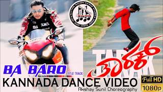 Ba Baro Tarak Kannada Video Song HD I Tarak Kannada Movie Dance Video I Tarak Teaser I Darshan Dboss
