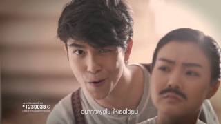 รักคำโตโต   LULA x BEN CHALATIT Official MV