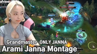 [Janna Montage] 그랜드마스터까지 잔나만 한 사람  -아라미누나 잔나 서폿 매드무비-