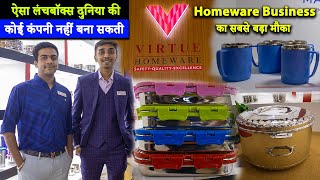 Vibrant India Expo 2022 | Homeware Business | Virtue Homeware: Emerging Brand In Stainless Steel |