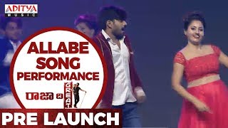 Allabe Allabe Song Performance @ Raja The Great Pre Release || Raja The Great | RaviTeja, Mehreen