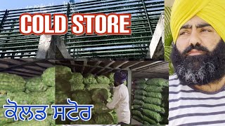 Potato’s  🥔 Cold store // ਆਲੂਆ ਵਾਲਾ ਕੋਲਡ ਸਟੋਰ //SEERA DHILLON