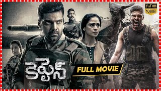 Captain Telugu Full Movie || Maa Cinemalu