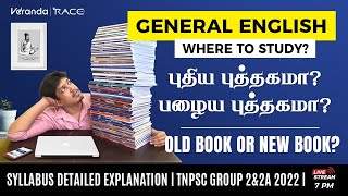 TNPSC | General English | Where to study? | Syllabus Detailed Explanation |TNPSC Group 2&2A| Veranda