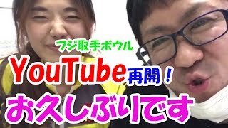 キム・ソヒョンプロとYouTube再開！クーポン告知