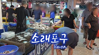 소래포구 축제🐠🥢 | 많은 사람들로 ‘북적북적’|새우와 꽃게 등 해산물에는 ‘국내산’ 들로 😎😍👍🥢🐠