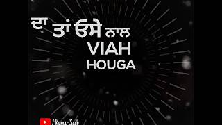 Viah jass manak Whatsapp Status 2019 |  Lyrical Punjabi status for 30 Sec