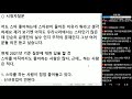 ※시청자질문 우리나라 스타크래프트 판이 줄어든 이유