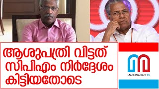 രവീന്ദ്രന്‍ ഒഴിഞ്ഞു മാറുന്നത് ശരിയല്ലെന്ന് സിപിഎം l