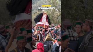 kullu Dussehra festival 2024 #kulludussehra #dussehra2024 #dailyshorts #mahadev