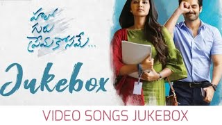 Hello Guru Prema Kosame Full Songs Jukebox | Ram Pothineni, Anupama || DSP