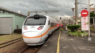 219次太魯閣號 樹林站 發車入庫(編組TEMU1011+TEMU1012)111年6月24日