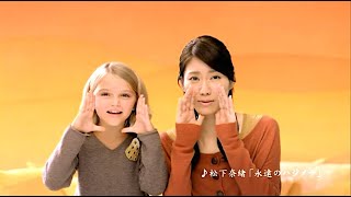 松下奈緒 : ノクリア (201211)