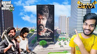 வாங்க BEAST and KGF 2 Movie - Ku போலாம் in GTA 5😍🔥 Gta 5 tamil | Gta 5 Tamil Movies | Gta Tamilan