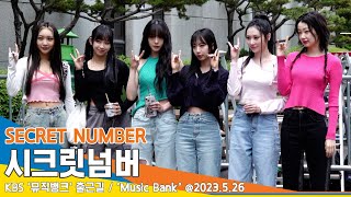 Download 시크릿넘버(SECRET NUMBER), 앙큼하게 키치하게~(뮤직뱅크 출근길)/ ‘Music Bank’ #Newsen mp3