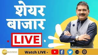 First Trade 22nd January 2025 : Zee Business Live | Share Market Live Updates | Stock Market News