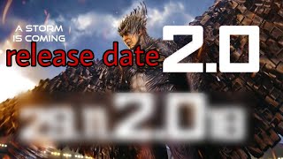 2.0 release date out now | 2.0 release date | what is 2.0 resale date | robot 2.0 new viral video