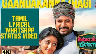 Gaandakannazhagi song from NVP || Tamil lyrical whatsapp status video || sivakarthikeyan || anu ||❤