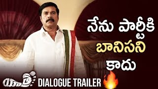 Yatra Movie Dialogue Trailer | Mammotty | Jagapathi Babu | YSR | Yatra Trailer | Telugu FilmNagar