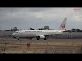 🔴 live osaka itami airport japan 2025 2 11 大阪伊丹空港 ライブカメラ