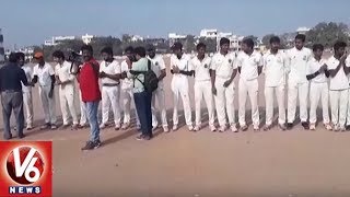 Velugu Cricket Tournament Team Selections Begin In Karimnagar | V6 News