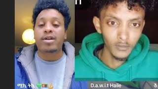 ሚኪን ዳዊትን መስሓቂ ዕላል😁😂😂