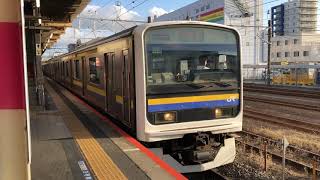 209系2100番台マリC418編成+マリC404編成蘇我発車