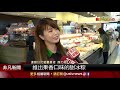 肉粽節不怕吃膩 名店自家特色融入粽 創新口味挑戰饕客味蕾│非凡新聞│20190527