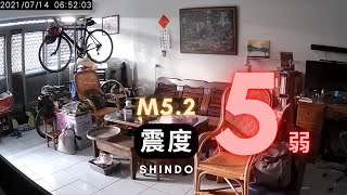 | STRONG EARTHQUAKE | Hualien County Earthquake M5.2【台灣 Taiwan】2021.07.14