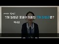 안양윌스 q u0026a 병명과 질병분류코드는 어디서 확인할 수 있나요