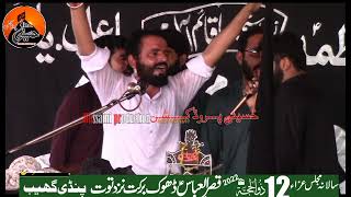 Zakir sammer abbas of dhamer|| 12 Zilhaj 2022 #viral#hussainiproduction