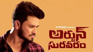 Arjun Suravaram BGM Music Nikhil, Lavanya Tripati Telugu_Full HD