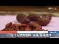 東北季風增強變冷 中醫師 立冬宜