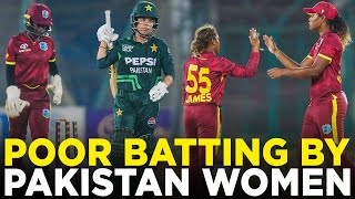 Poor Batting By Pakistan Women | Pakistan Women vs West Indies Women | 3rd ODI 2024 | PCB | M2E2A