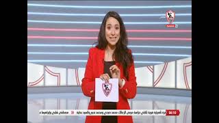 أخبارنا - حلقة الأحد مع ( مها صبري ) 18/12/2022 - الحلقة الكاملة