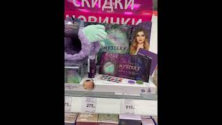 А вы уже видели эти новинки Essence в Подружке?? #бюджетники #essence#подружка#бюджетнаякосметика