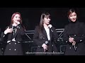 170121 k 루키즈 파이널 콘서트 축하공연 마마무 휘인 fullcam