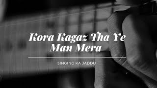 Kora Kagaz Tha Ye Man Mera Cover Song / Movie - Aradhna (1969)
