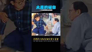 一代人的童年陰影，一個大廈里面全部是鬼 #電影解說 #影視解說 #懸疑驚悚 #恐怖電影 #經典電影