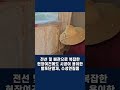 에너지폼 천장 벽체 수성연질폼 단열공사 ☎️시공문의 1660 4142 준불연재 경질우레탄폼 우레탄폼 친환경수성연질폼 16년경력의 단열뿜칠전문시공사