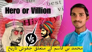 Who Was Muhammad Bin Qasim? Hero or Villain? | Ft Nand Lal Life Coach