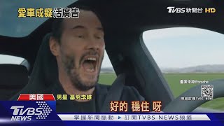 試駕保時捷變\