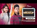 Breakup (ব্রেকআপ )JK NELOY | KOTHA | Bangla New Short Film 2024 | Broken Love Story | CINELOVES