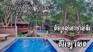 Private Pool Villa Kirirom Hill Resort | Bank Traveler