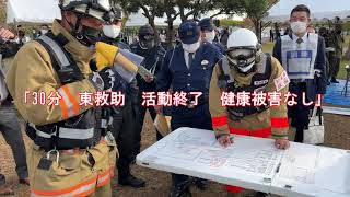 【国民保護実動訓練・現場指揮】消防無線 警察無線が飛び交う現場