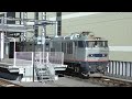 【4k】【新銀釜】jr貨物ef510 301牽引4075レ 大分駅発着シーン