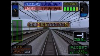 ＃19【東広島で９秒遅延でもクリア】電車でGO! 新幹線~山陽新幹線編~ 高速走行を楽しみながら実況プレイ