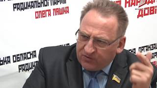 Василь Амельченко, народний депутат ВРУ, радикальная партія